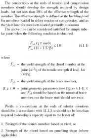 Strength Joint UC.jpg